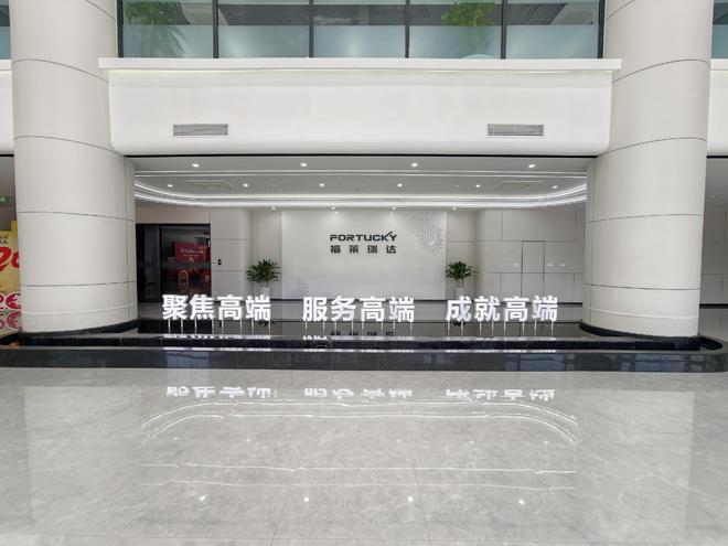 AI赋能智领物流：福莱瑞达擘画制造业数智转型新蓝图(图3)